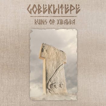 ruins-of-xibalba-band-gobeklitepe-album.jpg