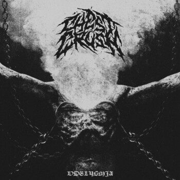 Chestcrush – Vdeygmia Review