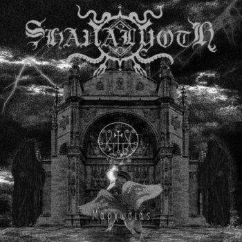 Shavalyoth – Μαρχωσιάς Review